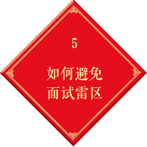 5 α 